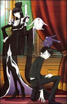 xxxHOLiC The Movie: A Midsummer Night's Dream