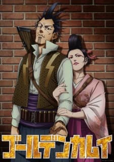Golden Kamuy: The Lightning Bandit and Ogin the Viper/Long-Tailed Tit